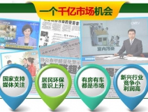 為什么除甲醛加盟項目現在這么火爆？