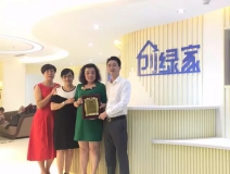 熱烈祝賀金華武義童總、陳總簽約創(chuàng)綠家！