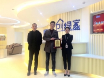 熱烈祝賀呂總團(tuán)隊(duì)簽約創(chuàng)綠家安徽省縣級市代理!