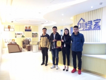 熱烈祝賀武總團(tuán)隊(duì)簽約創(chuàng)綠家濮陽市縣級代理!