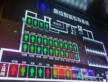 車(chē)站智慧公廁怎么建設(shè)?