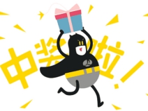 【黃牌警告】618加盟特惠活動(dòng)力度太大，小心臟受不鳥(niǎo)啦！