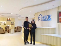熱烈祝賀張總簽約創(chuàng)綠家日照市縣級代理!