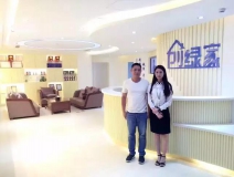 熱烈祝賀溫州蒼南周總成功加入創綠家！