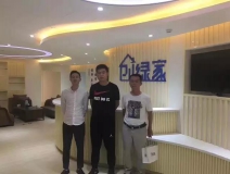 熱烈祝賀聊城東昌府籍總成功加入創綠家！