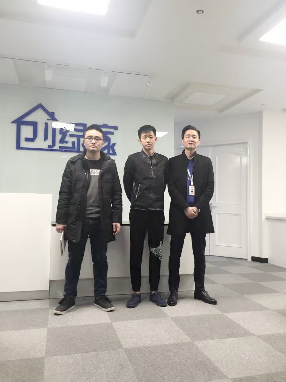 熱烈祝賀四川眉山秦總、鄧總成功加入創(chuàng)綠家！