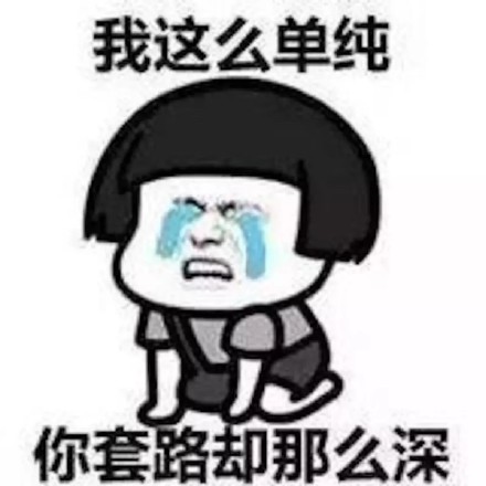 寶媽小心！***騙局：客服主動找來，網(wǎng)購童裝甲醛“超標”給退款