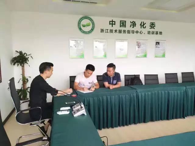 熱烈祝賀潮州潮安彭總、洪總成功加入創綠家！