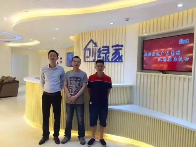 歷經(jīng)近兩個月的店面籌備工作，創(chuàng)綠家空氣治理惠州服務中心正式落成，室內(nèi)裝修污染危害社會，室內(nèi)空氣治理迫在眉睫。創(chuàng)綠家惠州服務中心將竭誠為您服務！ 溫總、朱總與公司合照 創(chuàng)綠家空氣治理惠州服務中心門面 店內(nèi)展示： 祝溫總、朱總開業(yè)生意興隆、財源廣進！
